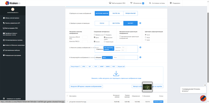 ������ ��������� ��� ������ ����: ��� ������ ���� � ������������