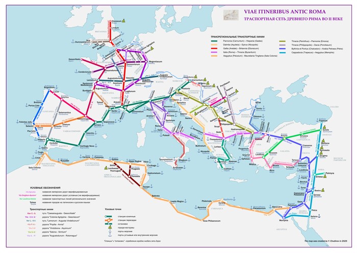 КАРТОИД «VIAЕ ITINERIBUS ANTIC ROMA»