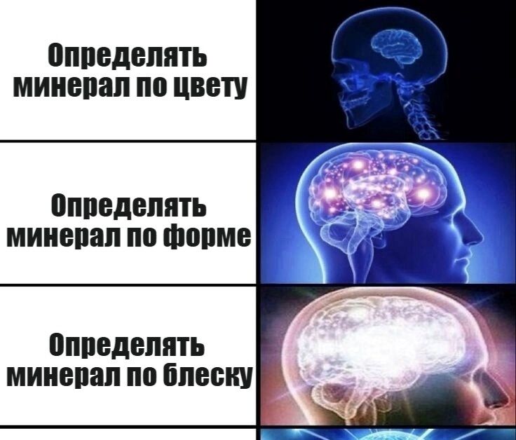 Зачем нюхать камень?