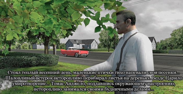 Press F    , , Mafia The City of Lost Heaven, ,  