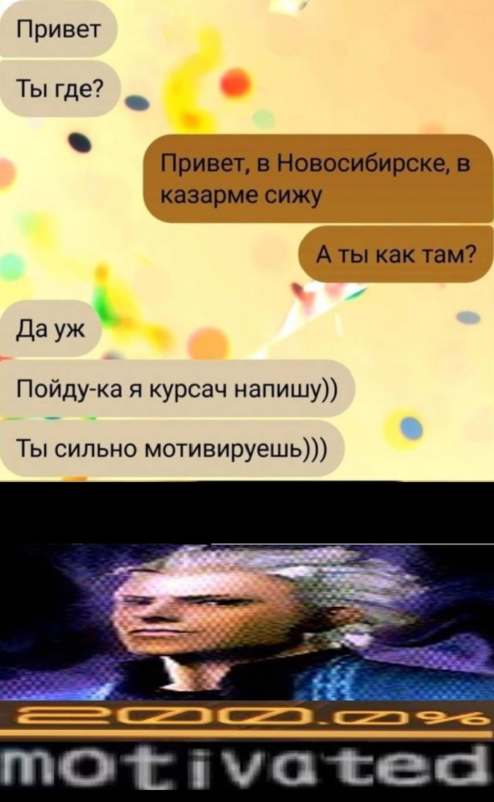    Devil May Cry, Dmc 3, 