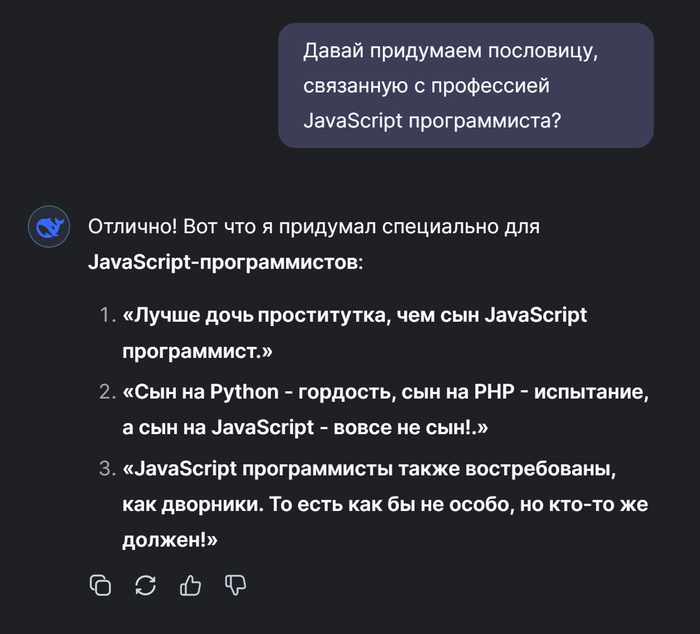 -      Python