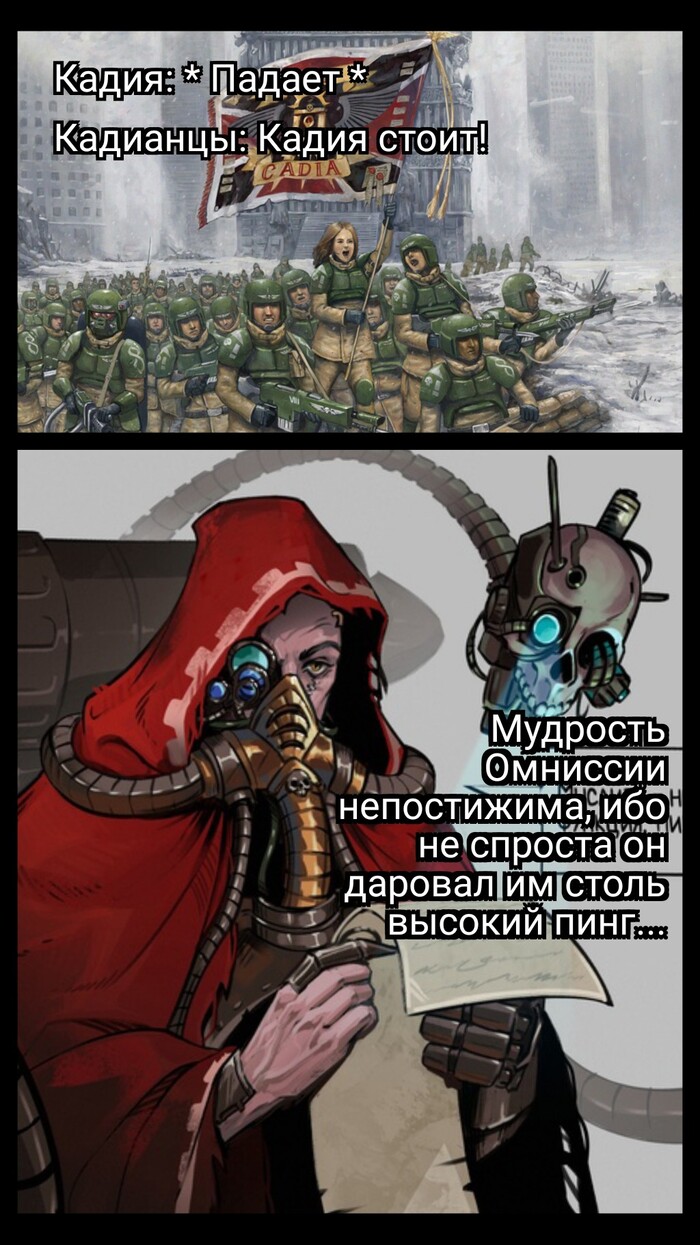    Cadia, Adeptus Mechanicus, Warhammer 40k, Wh humor, 