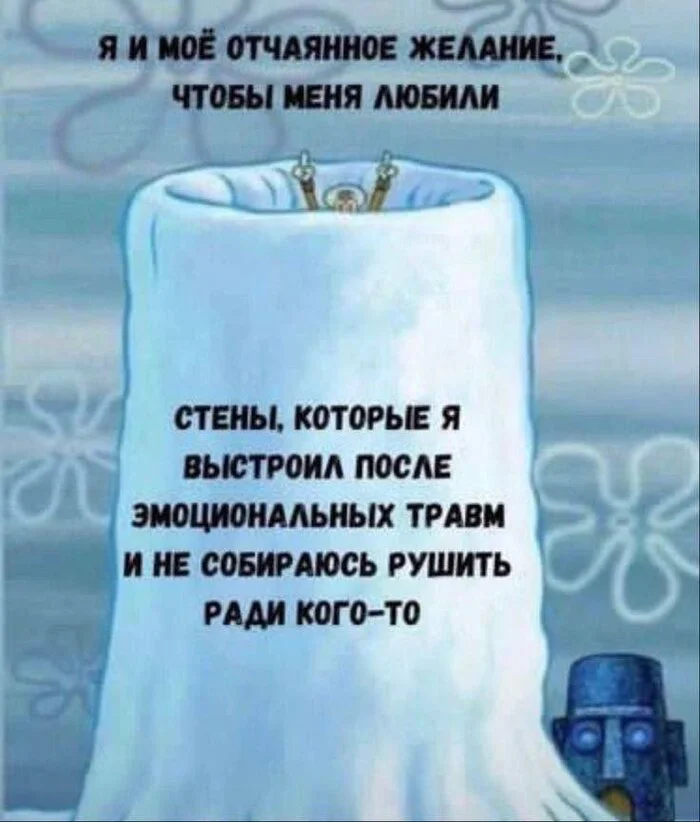 Причина одиночества 90% людей Юмор, Короткопост, Картинка с текстом