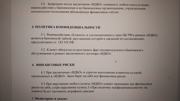 ���, ��� �������� �� ��������, ����� ������������ ������� ��� ����.