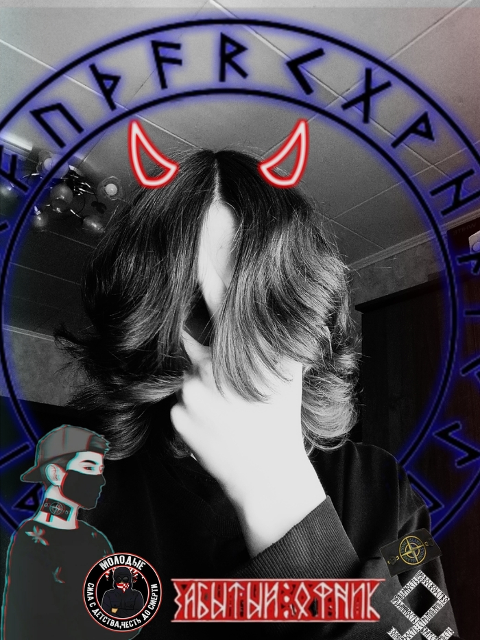 Я стал офником...