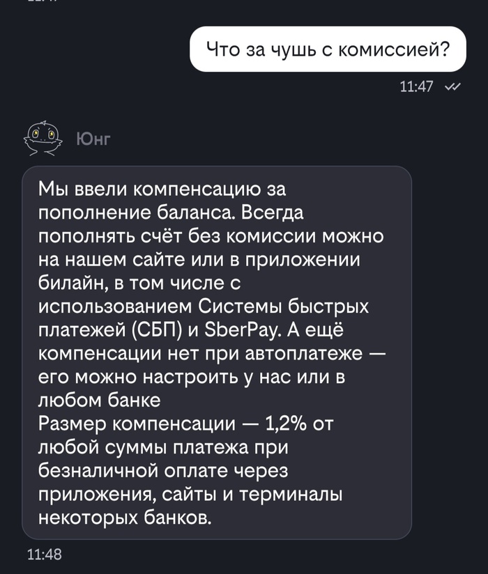      ""?  , , , 