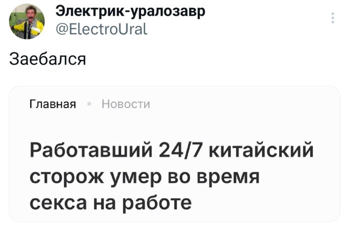 ?