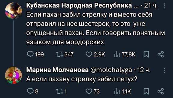 Неудобные вопросы доступным языком (нет)