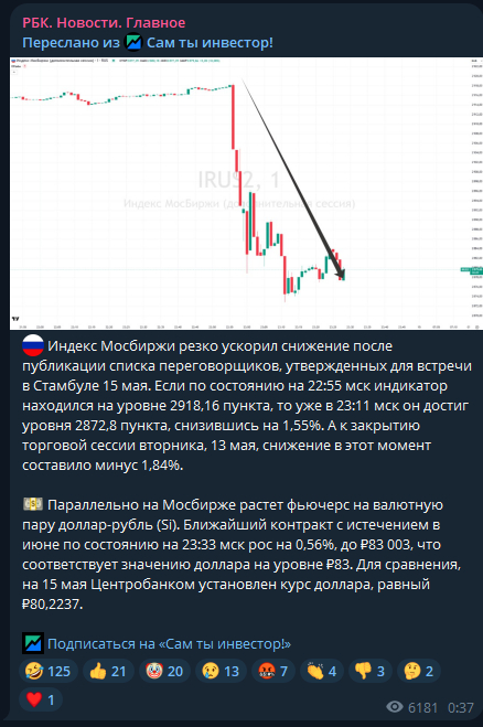 <!--noindex--><a href="https://pikabu.ru/story/medinskiy_snova_edet_12724369?u=https%3A%2F%2Ft.me%2Frbc_news%2F118209&t=https%3A%2F%2Ft.me%2Frbc_news%2F118209&h=4bd0d4c108eb26f9ab639e14ef00573b394cff95" title="https://t.me/rbc_news/118209" target="_blank" rel="nofollow noopener">https://t.me/rbc_news/118209</a><!--/noindex-->