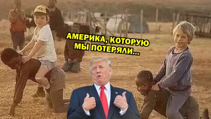 По заказу Госдепа США