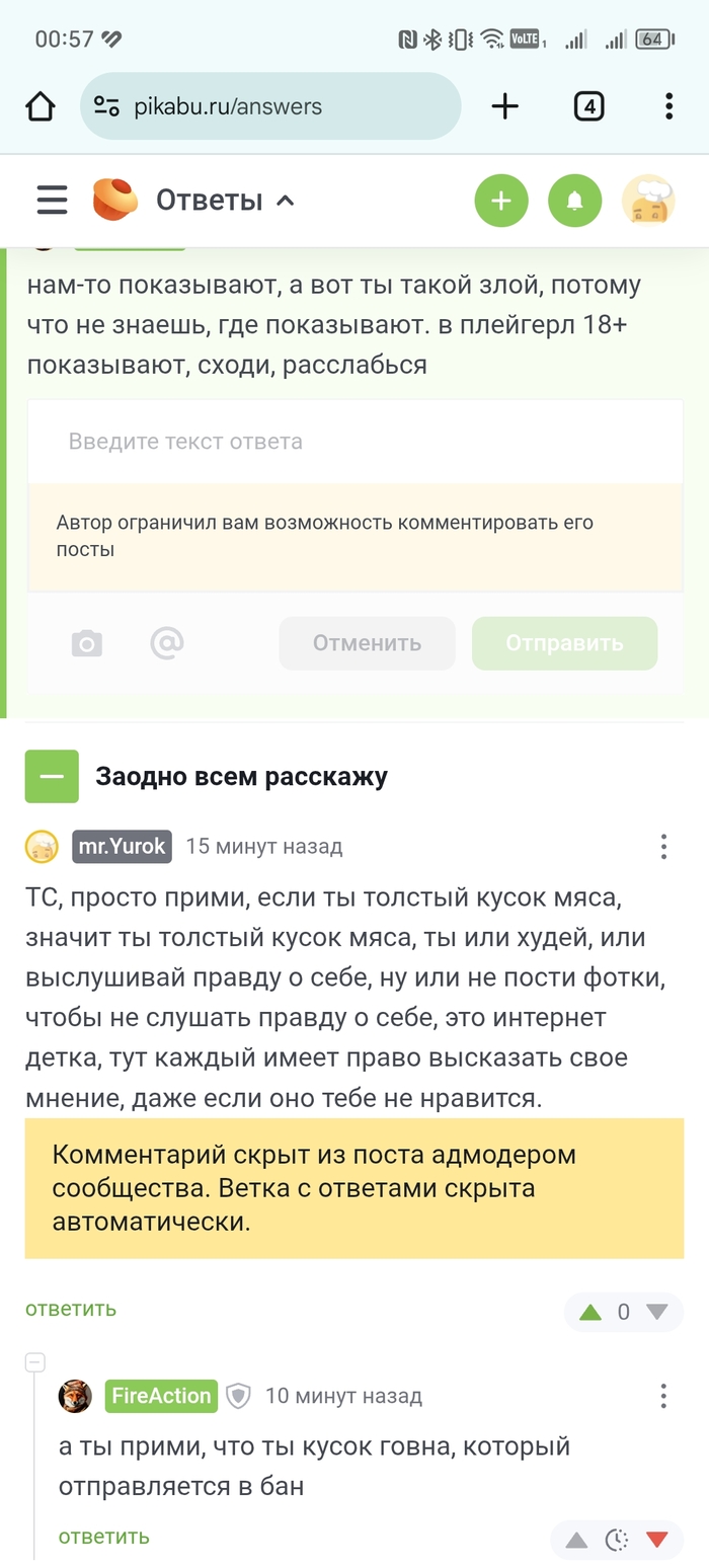   FireAction,  ,    ,     , , , , , , 