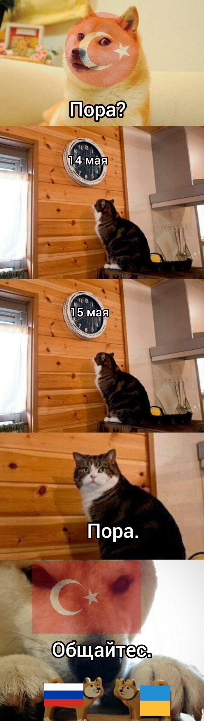 Делайте ставки, господа!