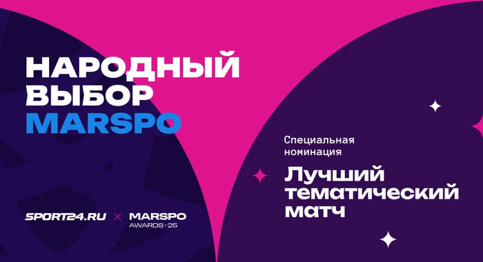  MARSPO & 24.      , ,   , , , , , , , ,  ,  , 
