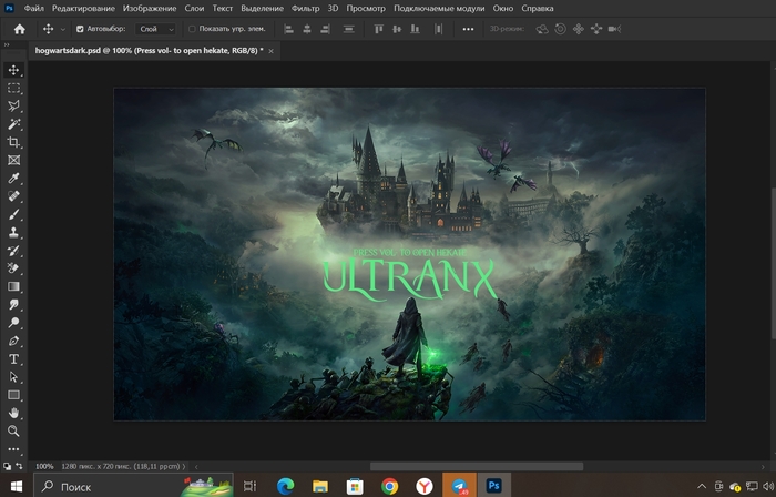 В финале процесса создания