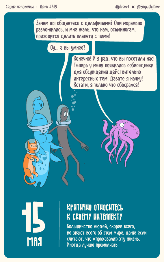  .  #319.     ,  , , , ,  , , ,  , , ,   , ,  , , 