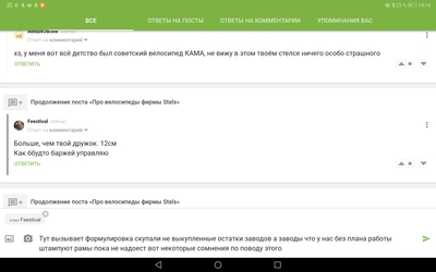 ����������� � �����������