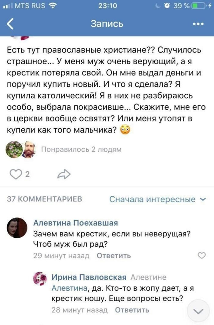    * ? , , , , , , 