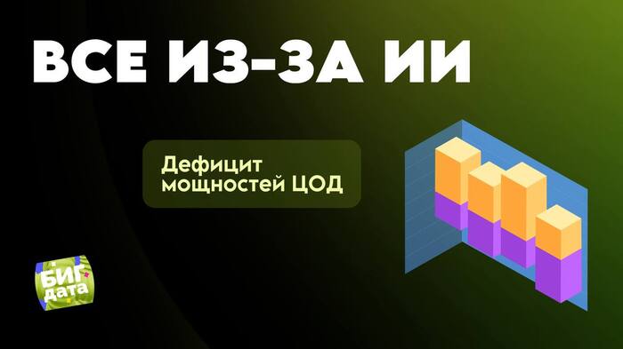      -    ? , , , , , 