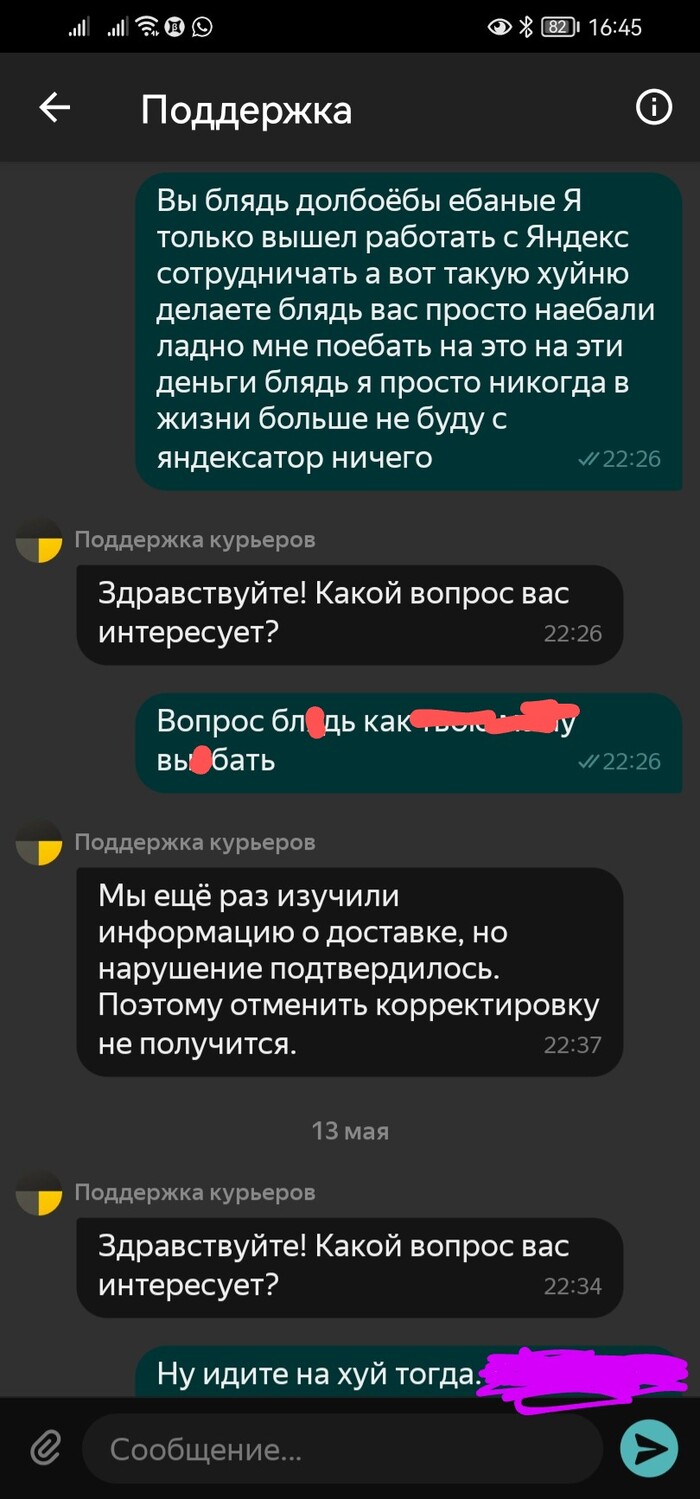    .   -       , , , , , , , 