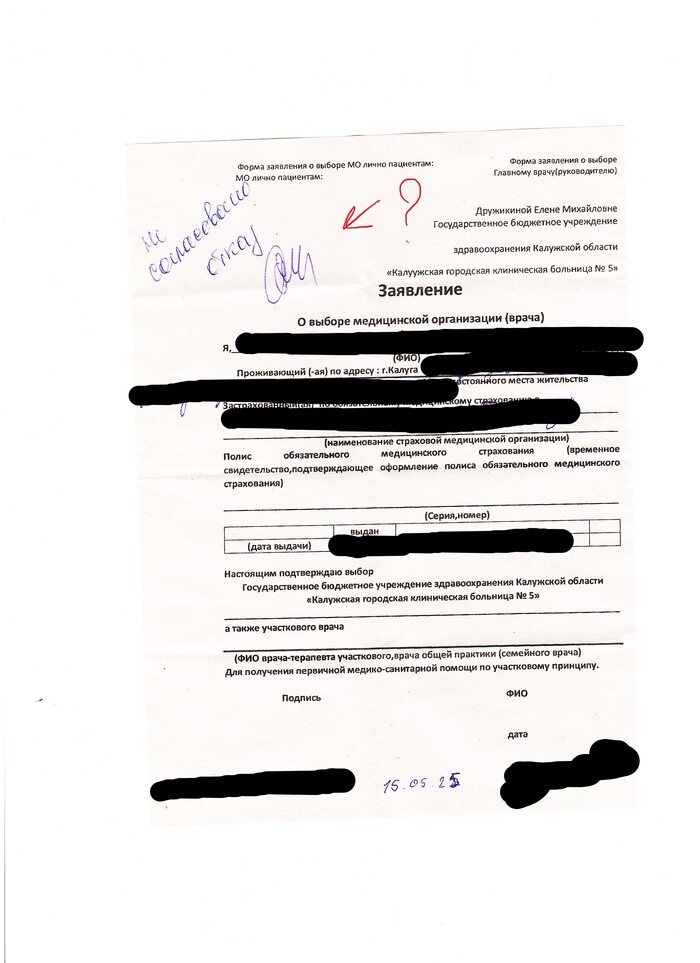 ��� �� � ������ ��������?