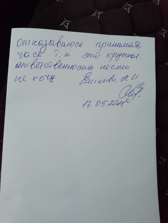  , - ...  , , , , 