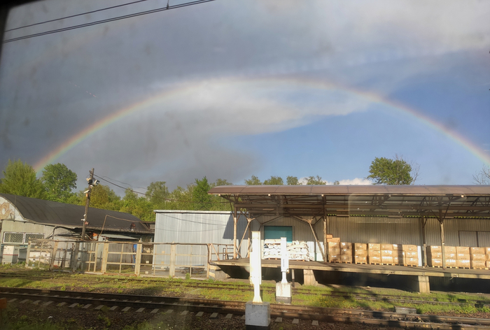 Rainbow