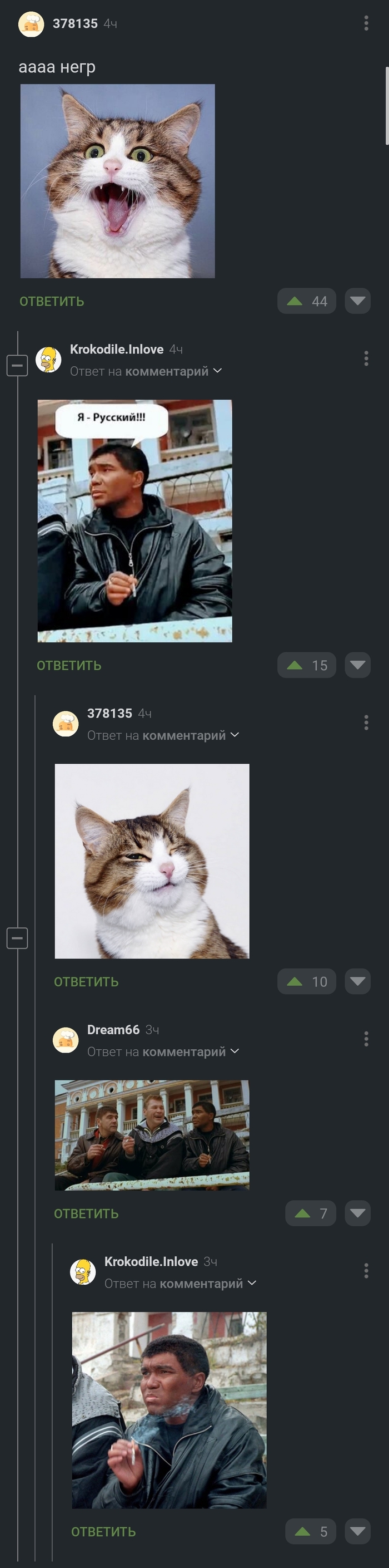 Внезапный шедевр)