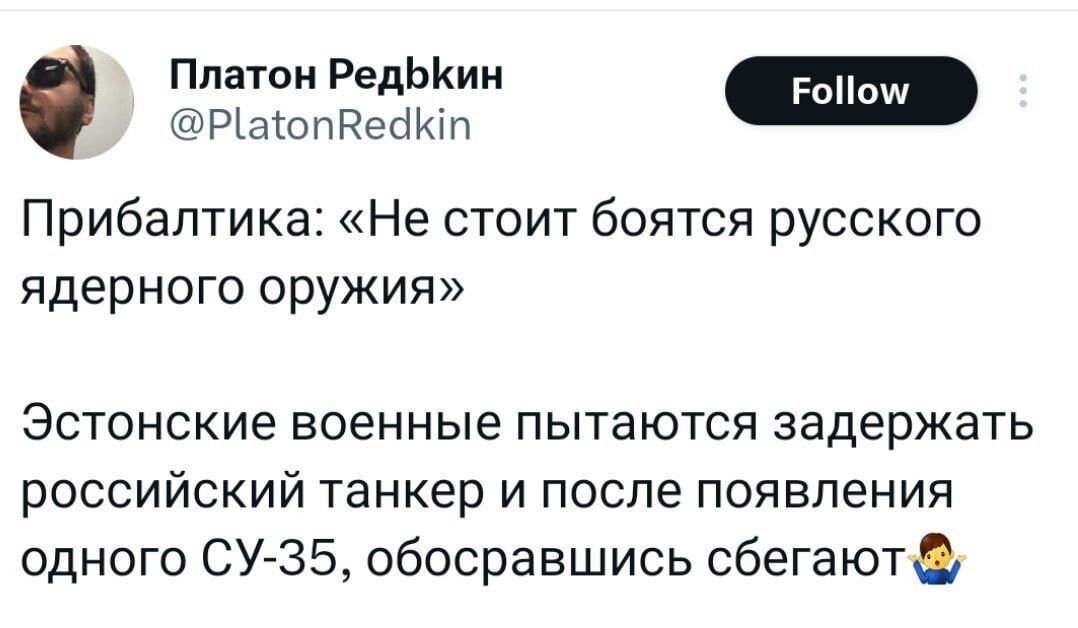 Двуличие