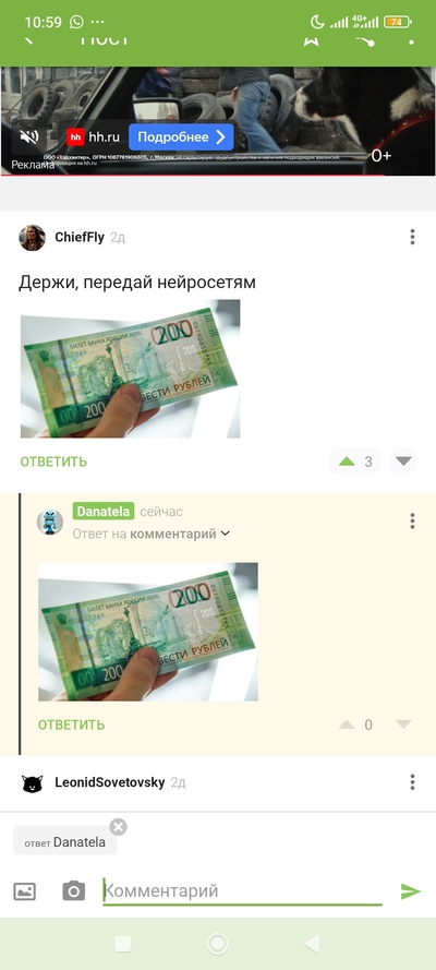 ����������� � �����������
