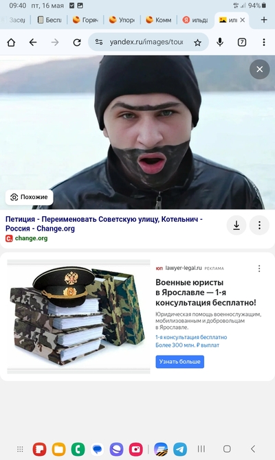 Иллюстрация к комментарию