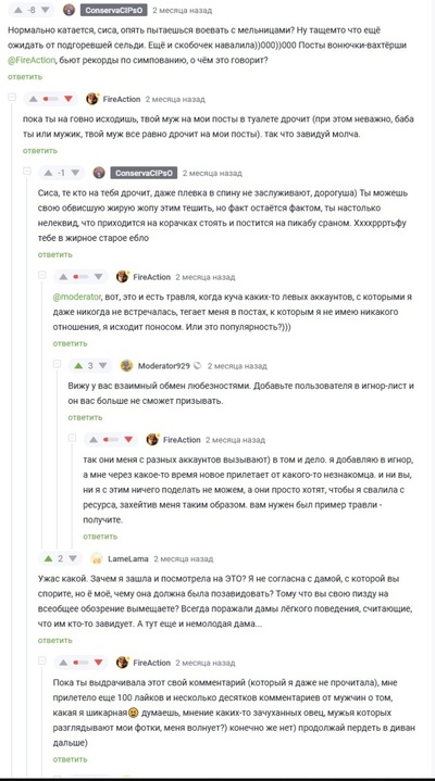 ����������� � �����������