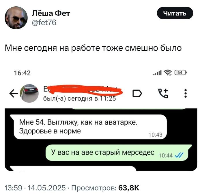 ��� � ��� �������: ������� ��������