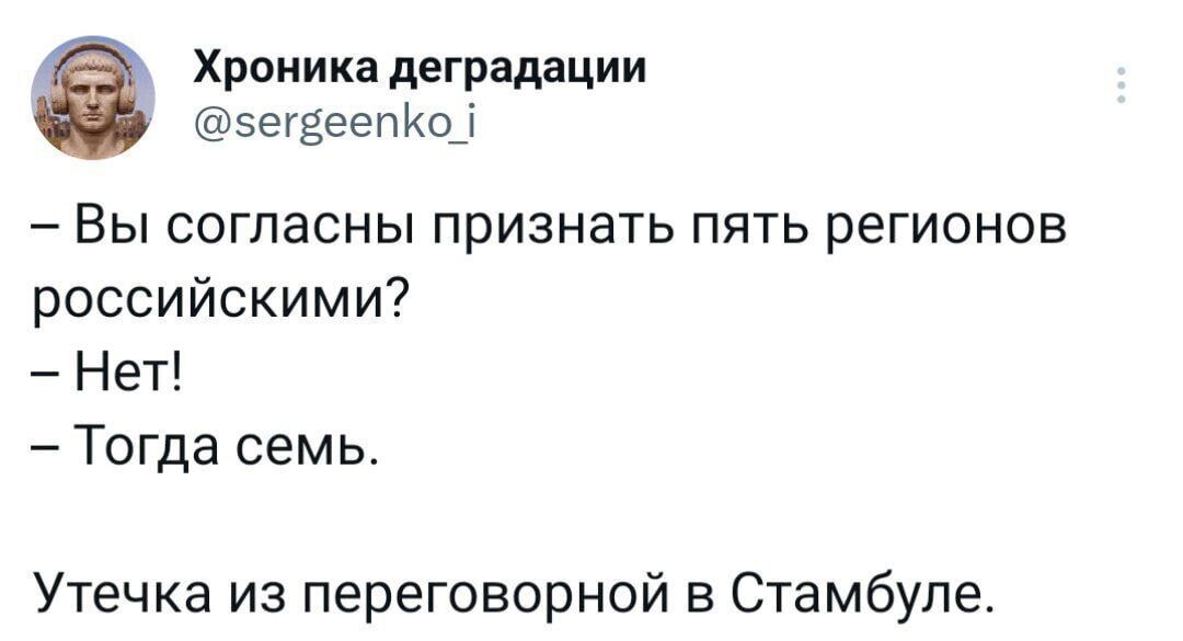 Потом будет хуже