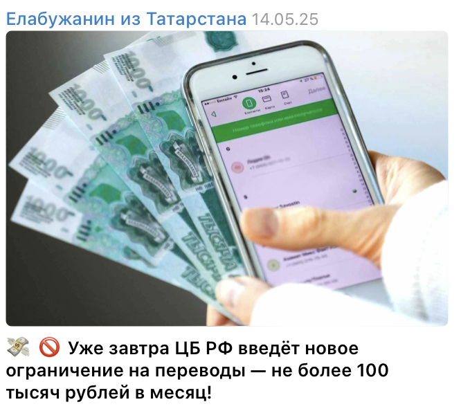  ,       100     , , , ,   , Fake News, 