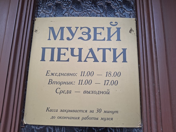      , -, 