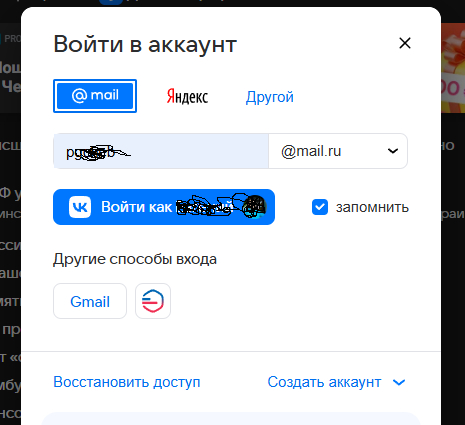     mail.ru? Mail ru, , 