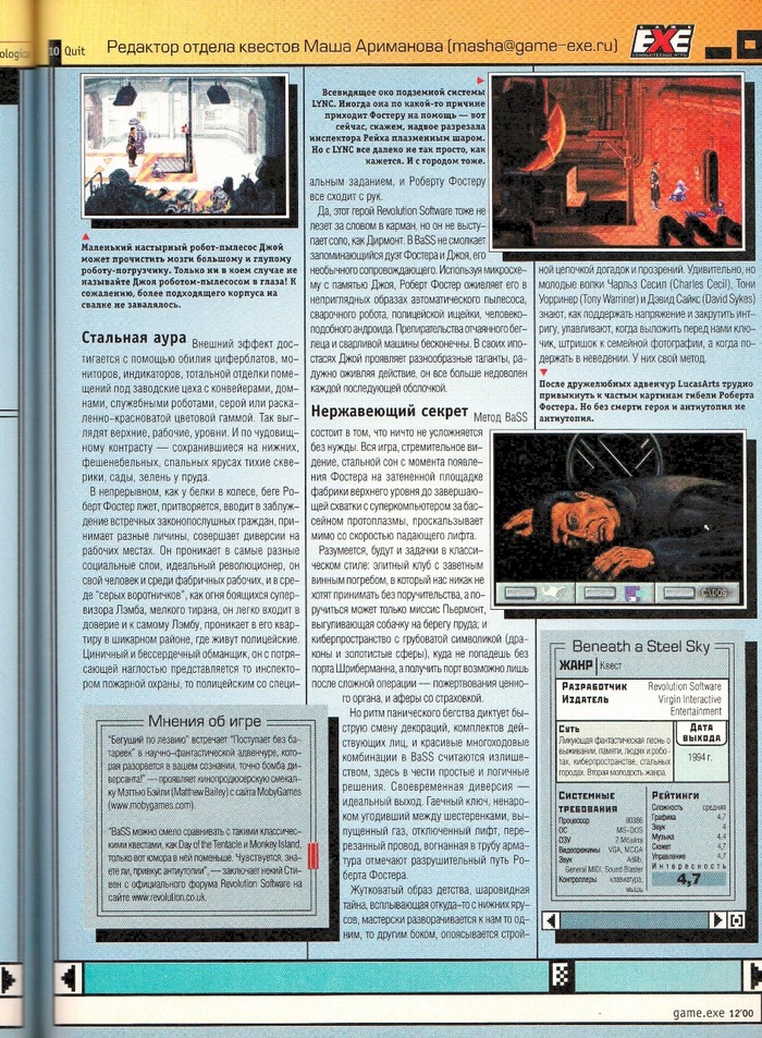     , , Ibm PC, Gamedev, 