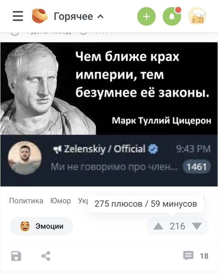Плюсы минусы