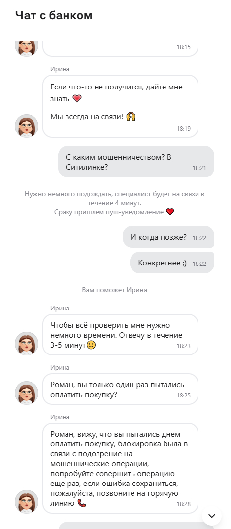 ��� ��� ���� ����������, ��� �������� ��������� ��� � ������ ���� ��� ������� ���������� �������, ��� ��� � 5-10 �������� ����� ������� � ������� � ������� � ���� � �� ������...