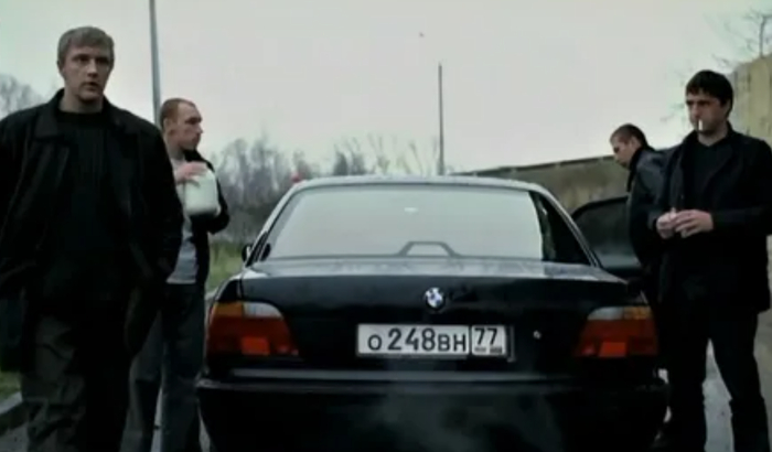 Ууууу, злыдня!