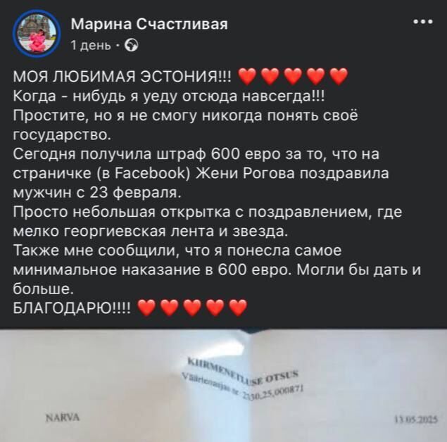 Из жизни европейских демократий