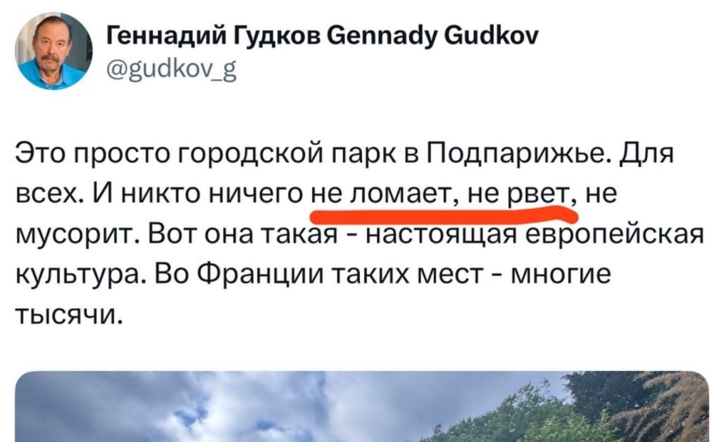 Не поймут, дикари-с