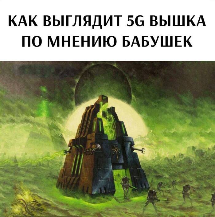      ,   , 5G,  , 