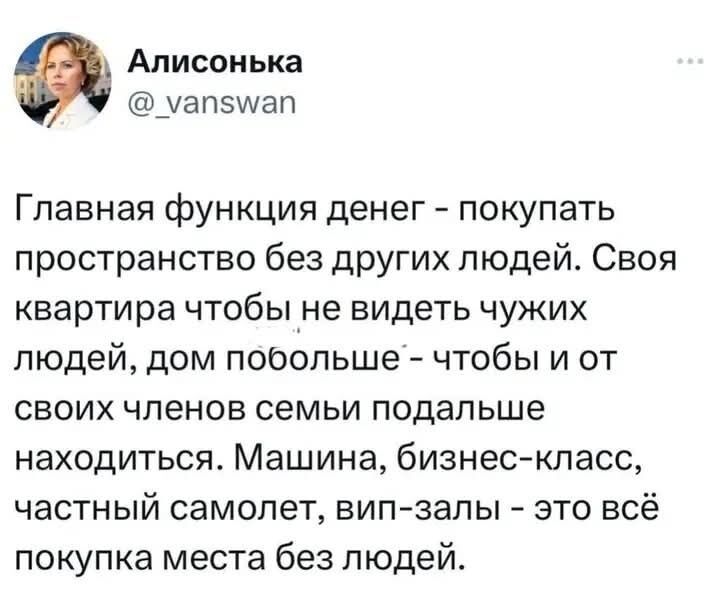 Неужели это правда? О_0