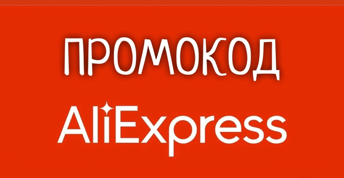    Aliexpress   2025