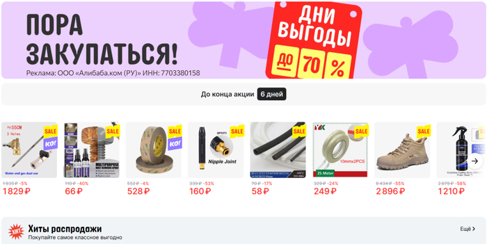   Aliexpress   2025 , AliExpress, , , , 