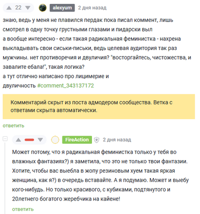 ����������� � �����������