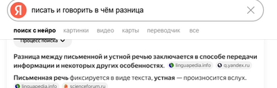 ����������� � �����������