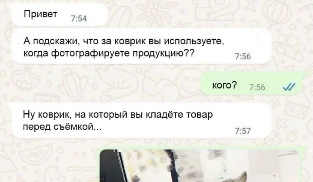 Это вообще законно?